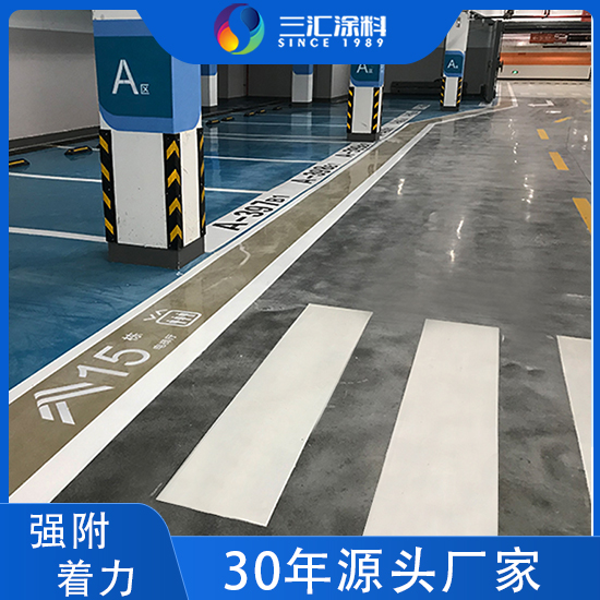 无锡环氧地坪漆源头厂家直供