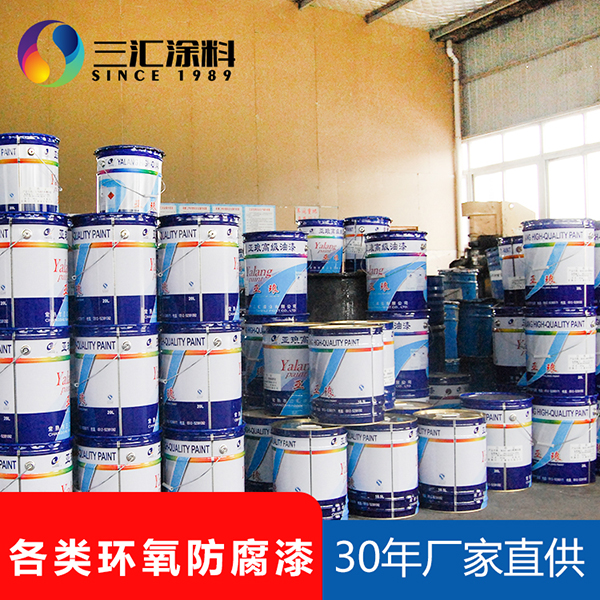 环氧底漆多少钱一公斤