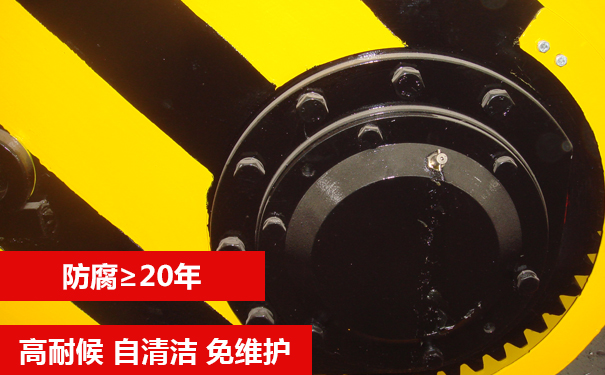 钢结构氟碳漆