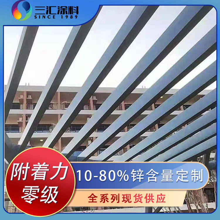 工业防腐涂料